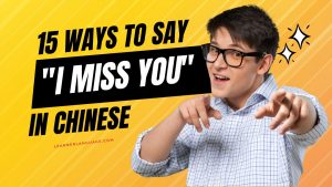 15 Ways to Say I Miss You in Chinese