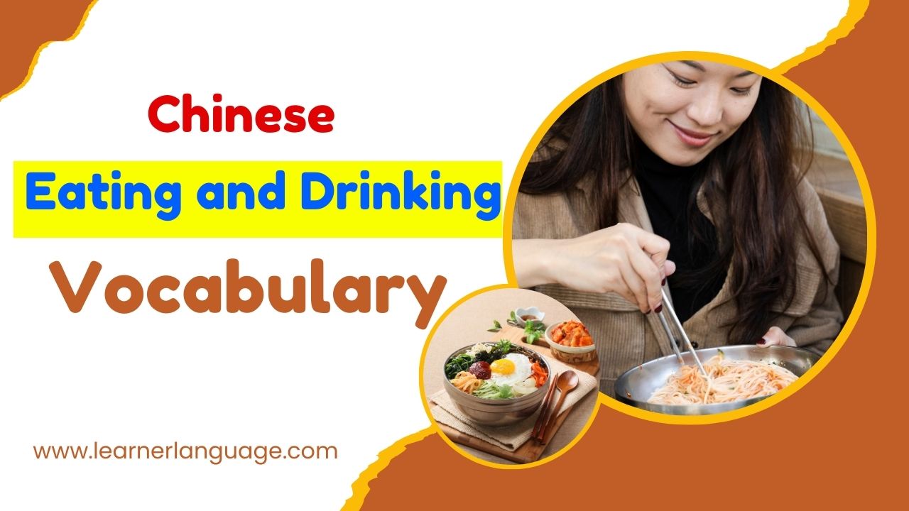 Chinese Eating and Drinking Vocabulary