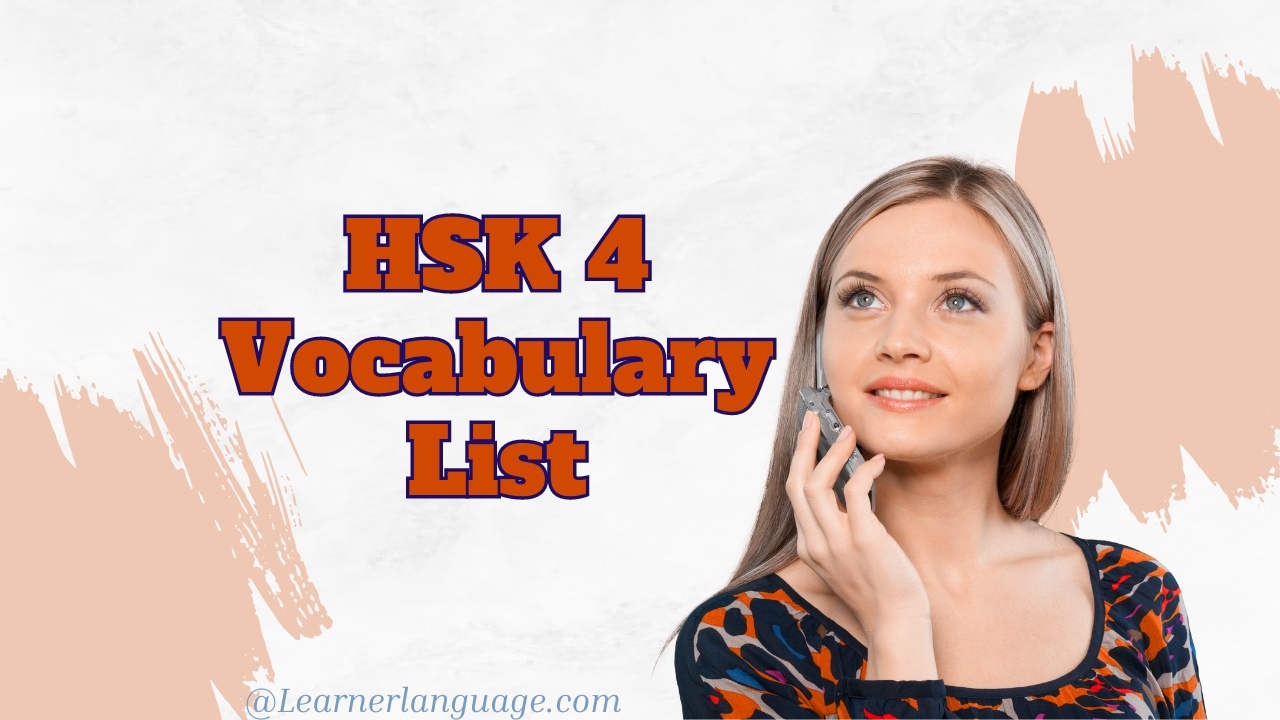HSK 4 vocabulary list