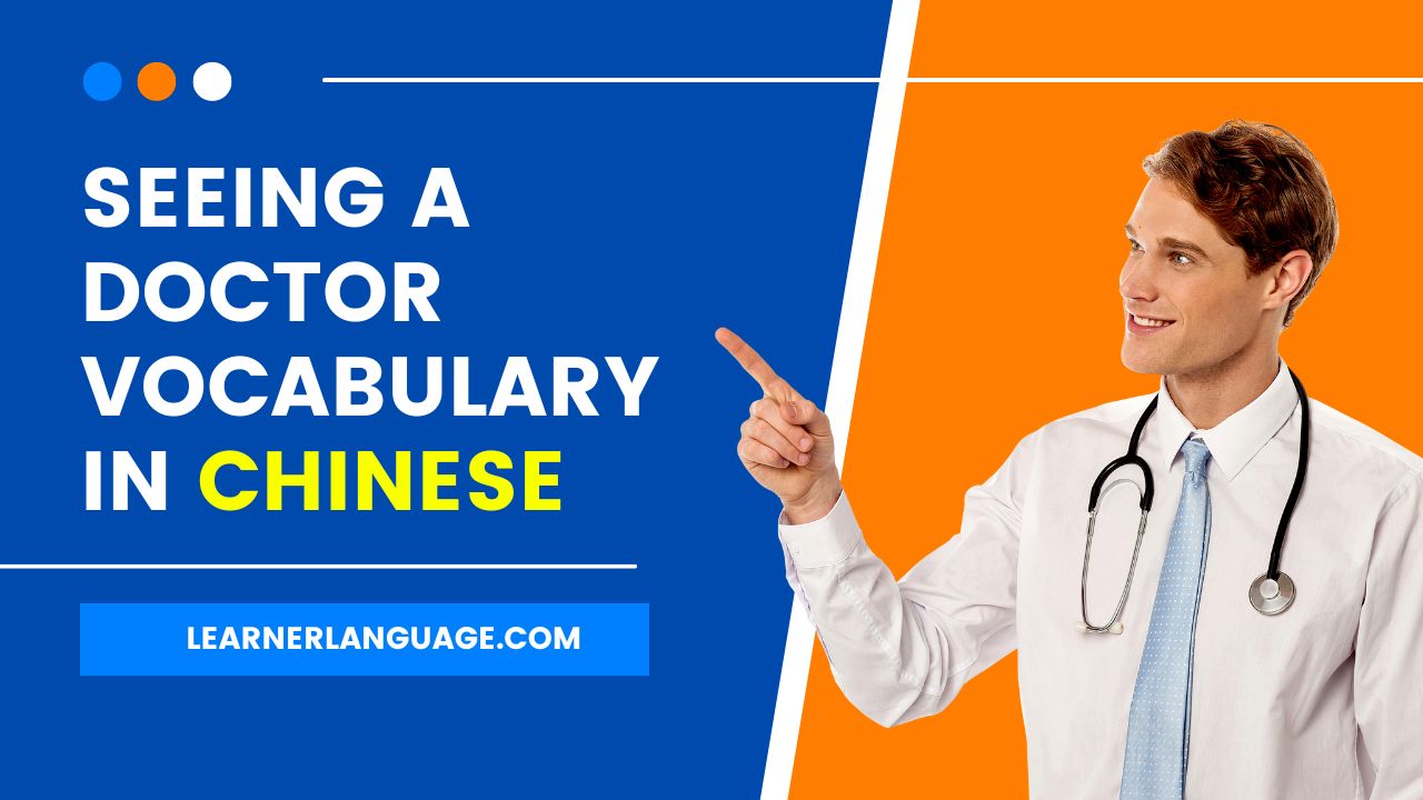 Seeing A Doctor Vocabulary in chinese